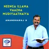 Neenga illama vaazha mudiyaathaiya